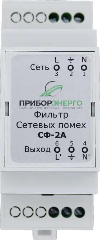Сетевой фильтр СФ-2А (Приборэнерго)