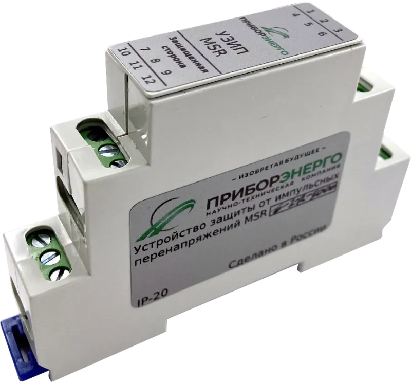 Устройства защиты от импульсных перенапряжений (УЗИП) MSR-24-2-RG (исп.2) (Приборэнерго)